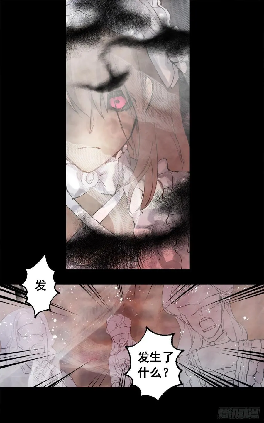 372.你们竟敢对狄安下手！ 第2页