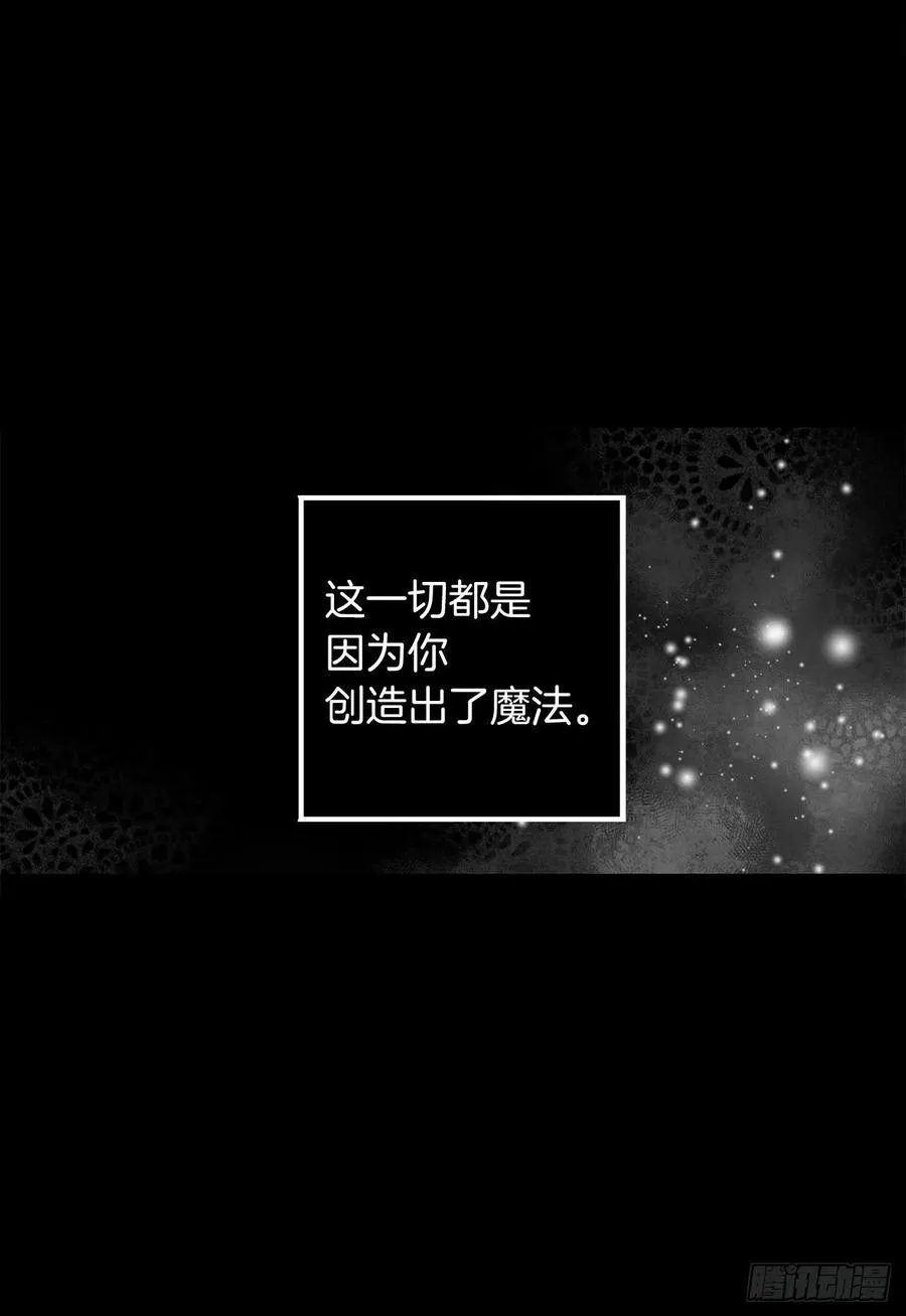 372.你们竟敢对狄安下手！ 第8页