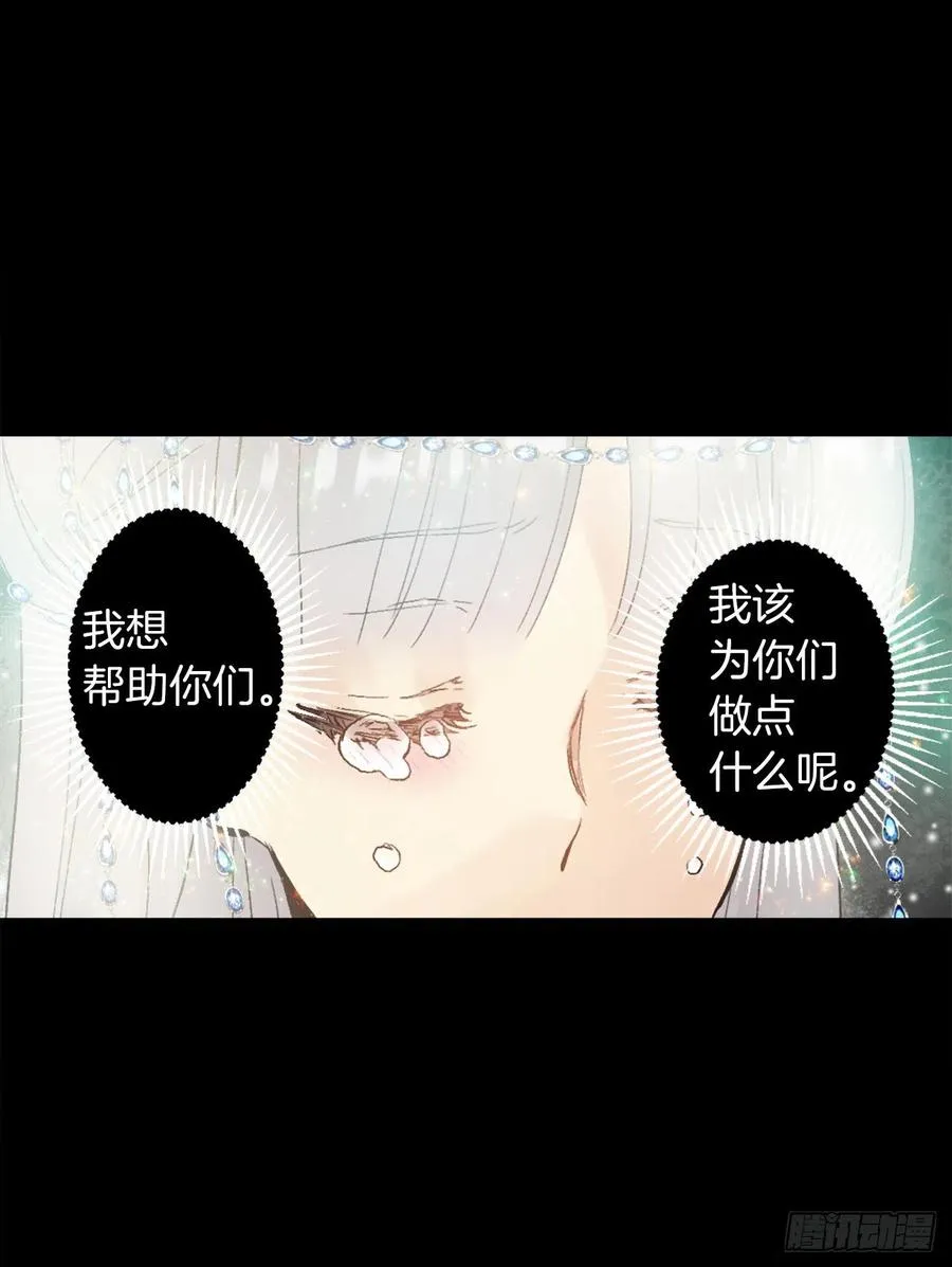 372.你们竟敢对狄安下手！ 第12页