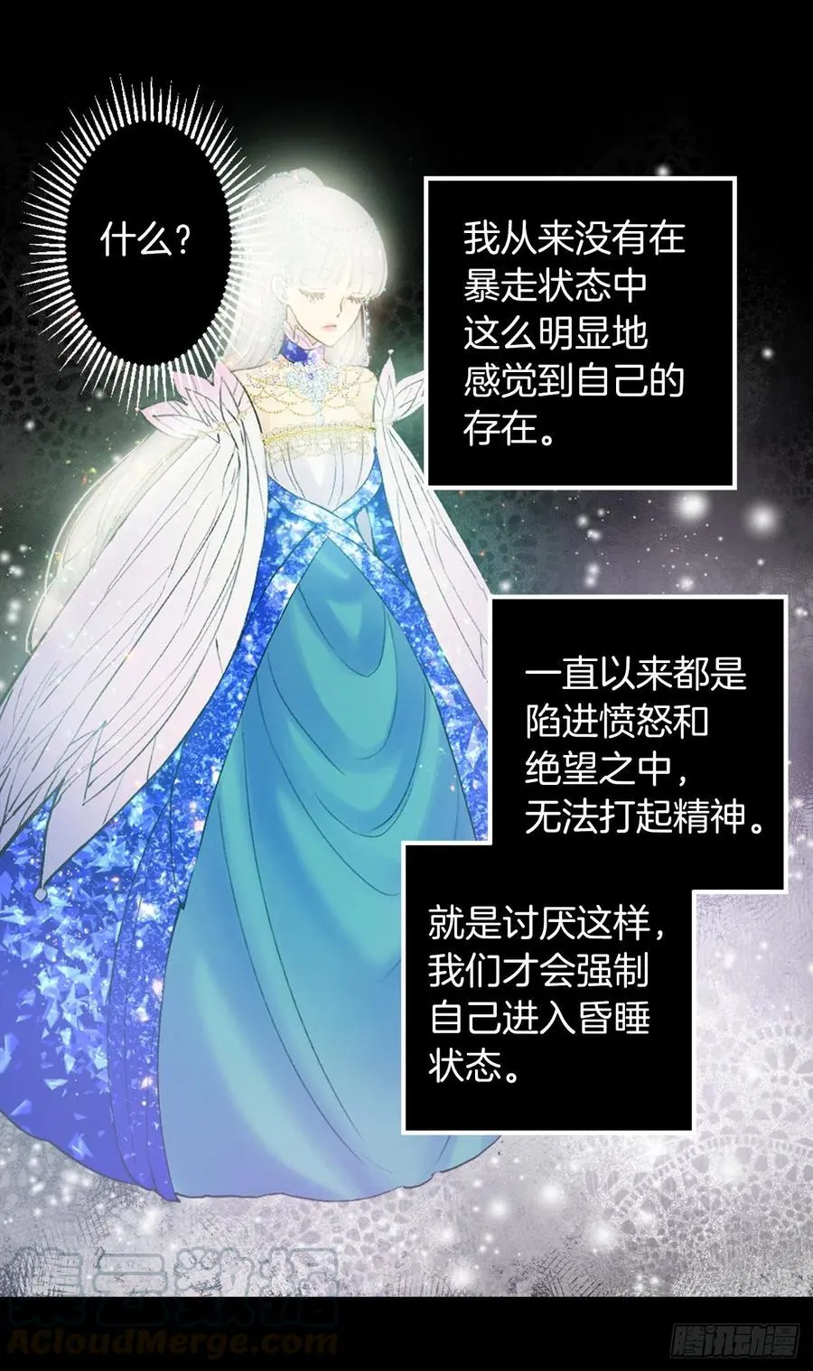 372.你们竟敢对狄安下手！ 第15页