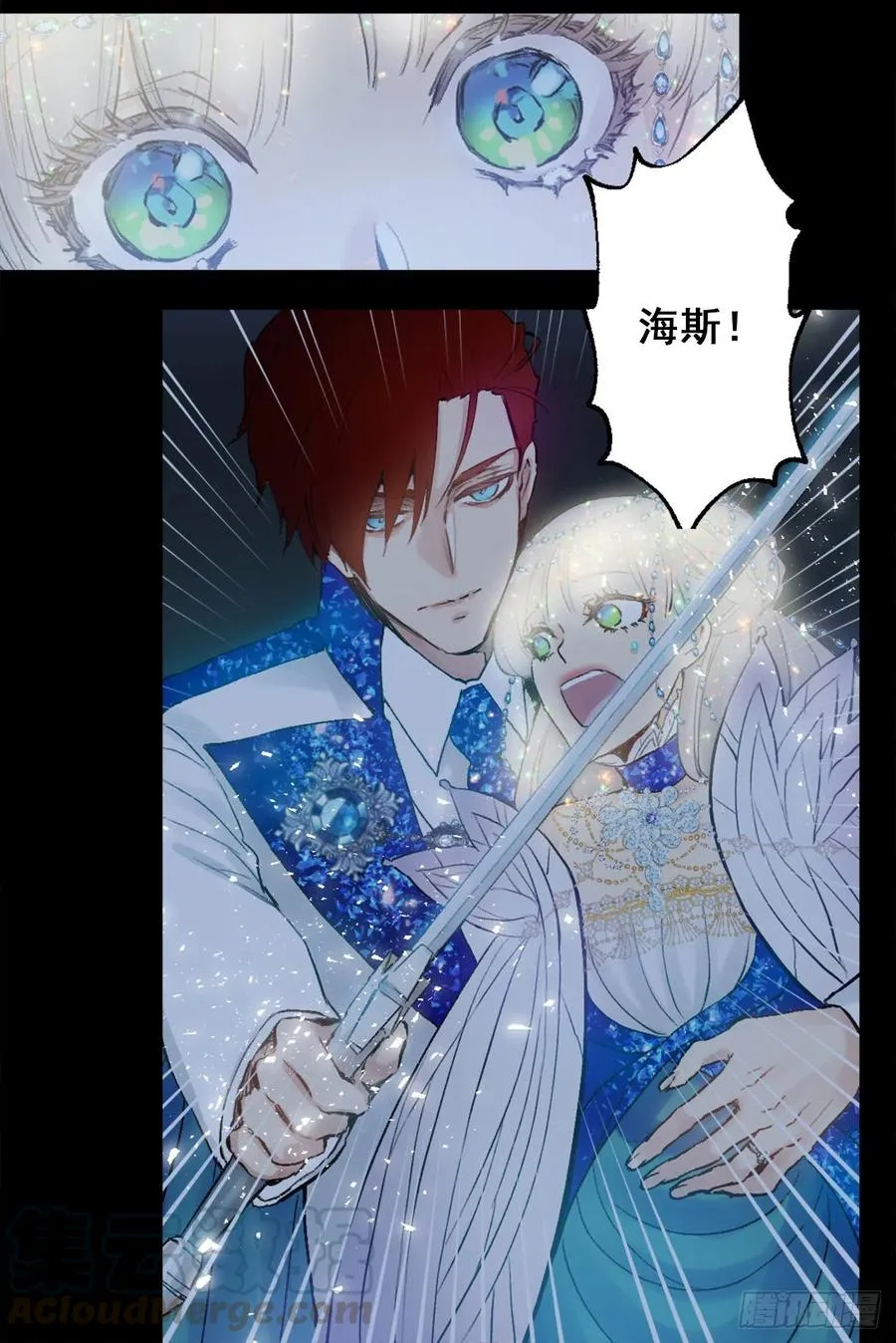 372.你们竟敢对狄安下手！ 第21页