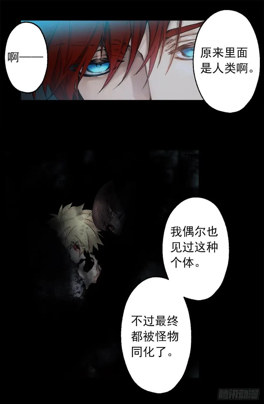 372.你们竟敢对狄安下手！ 第22页