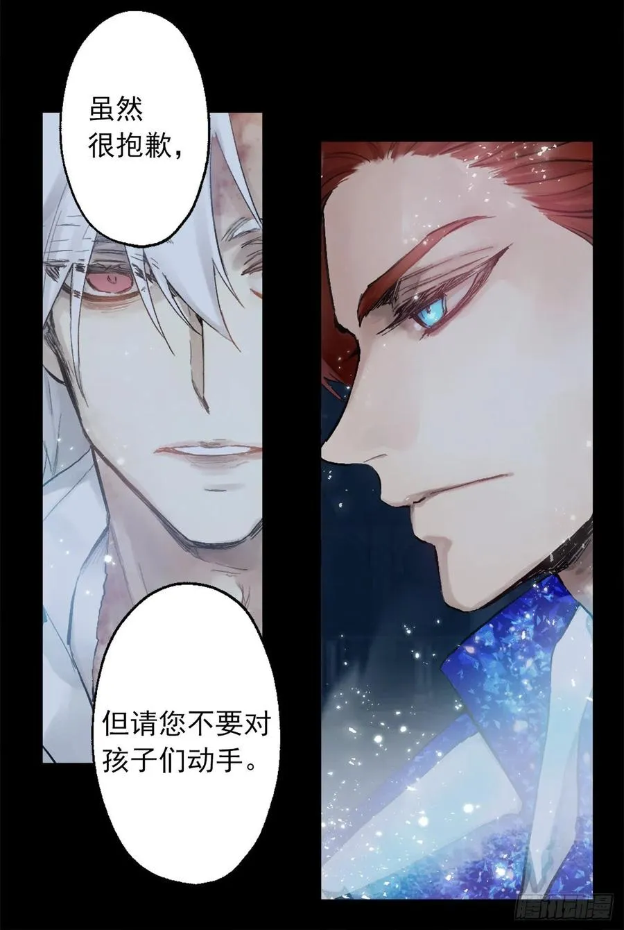 372.你们竟敢对狄安下手！ 第26页