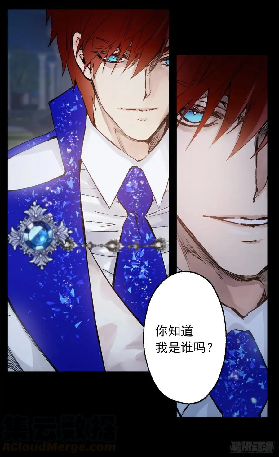 372.你们竟敢对狄安下手！ 第29页