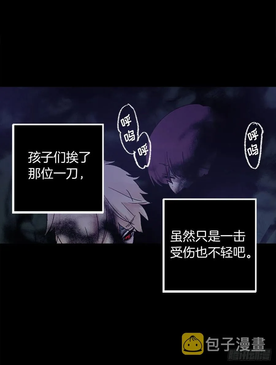 373.我不会被绝望蚕食 第4页