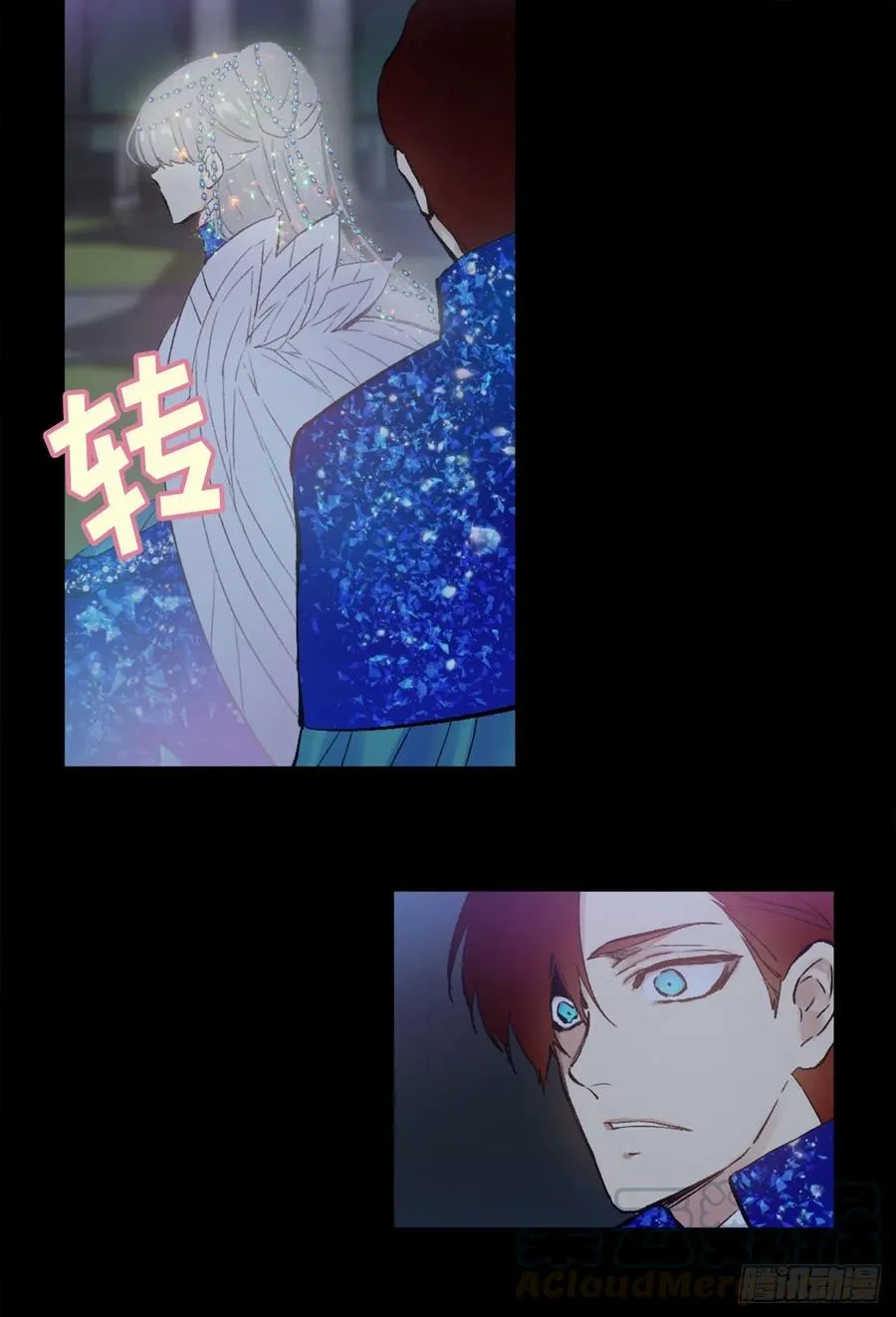 373.我不会被绝望蚕食 第21页