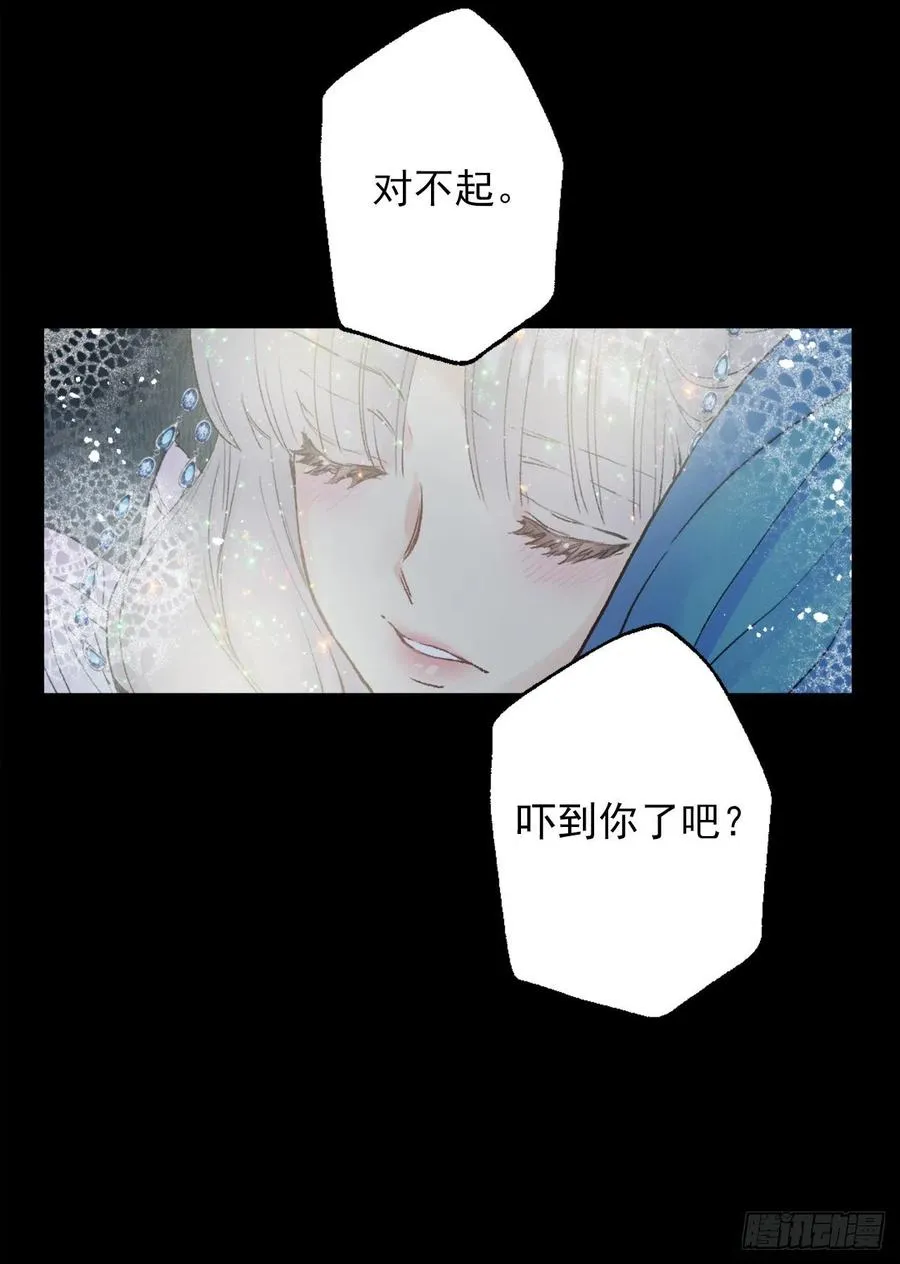 374.不能被狄安发现我的不足 第12页