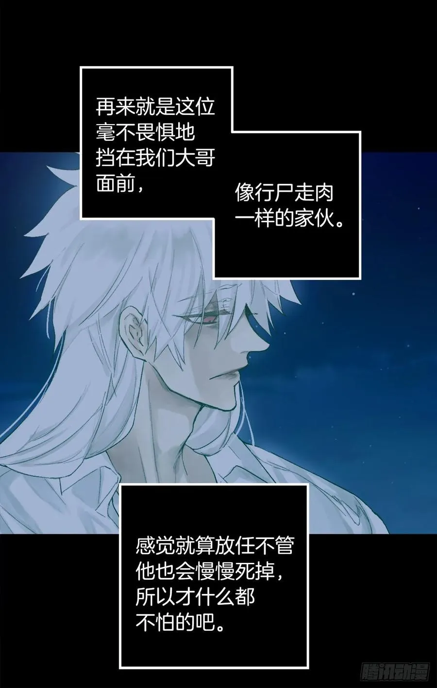 375.要阻止这个威胁的隐患 第6页