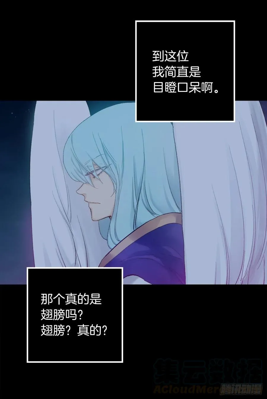375.要阻止这个威胁的隐患 第7页