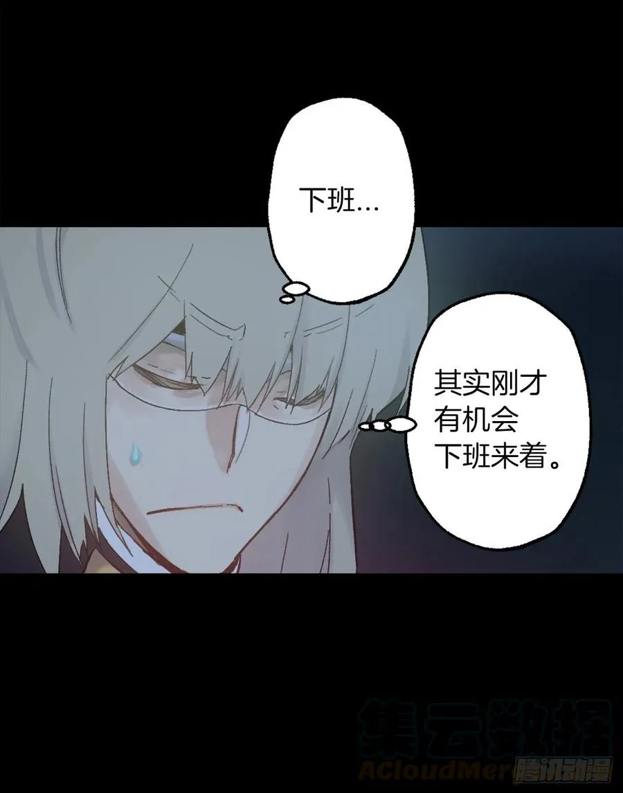 375.要阻止这个威胁的隐患 第9页