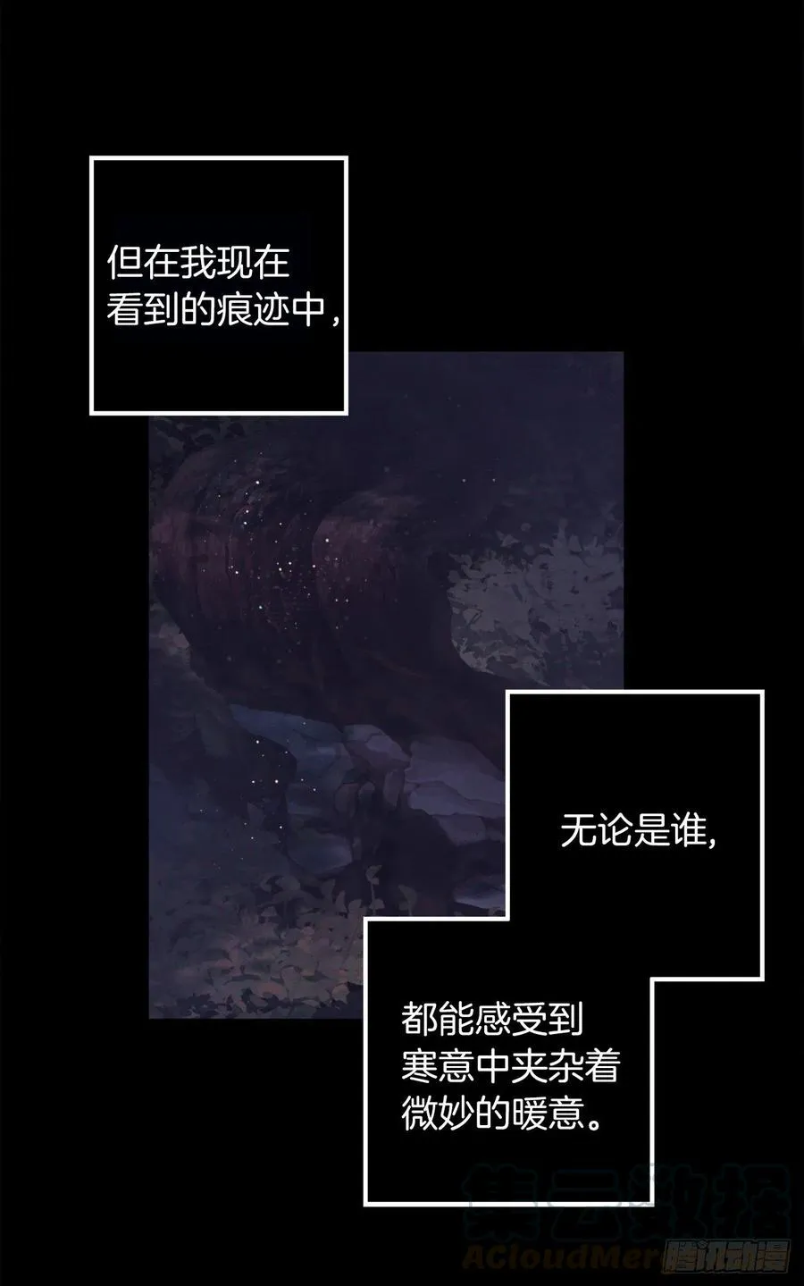 375.要阻止这个威胁的隐患 第11页
