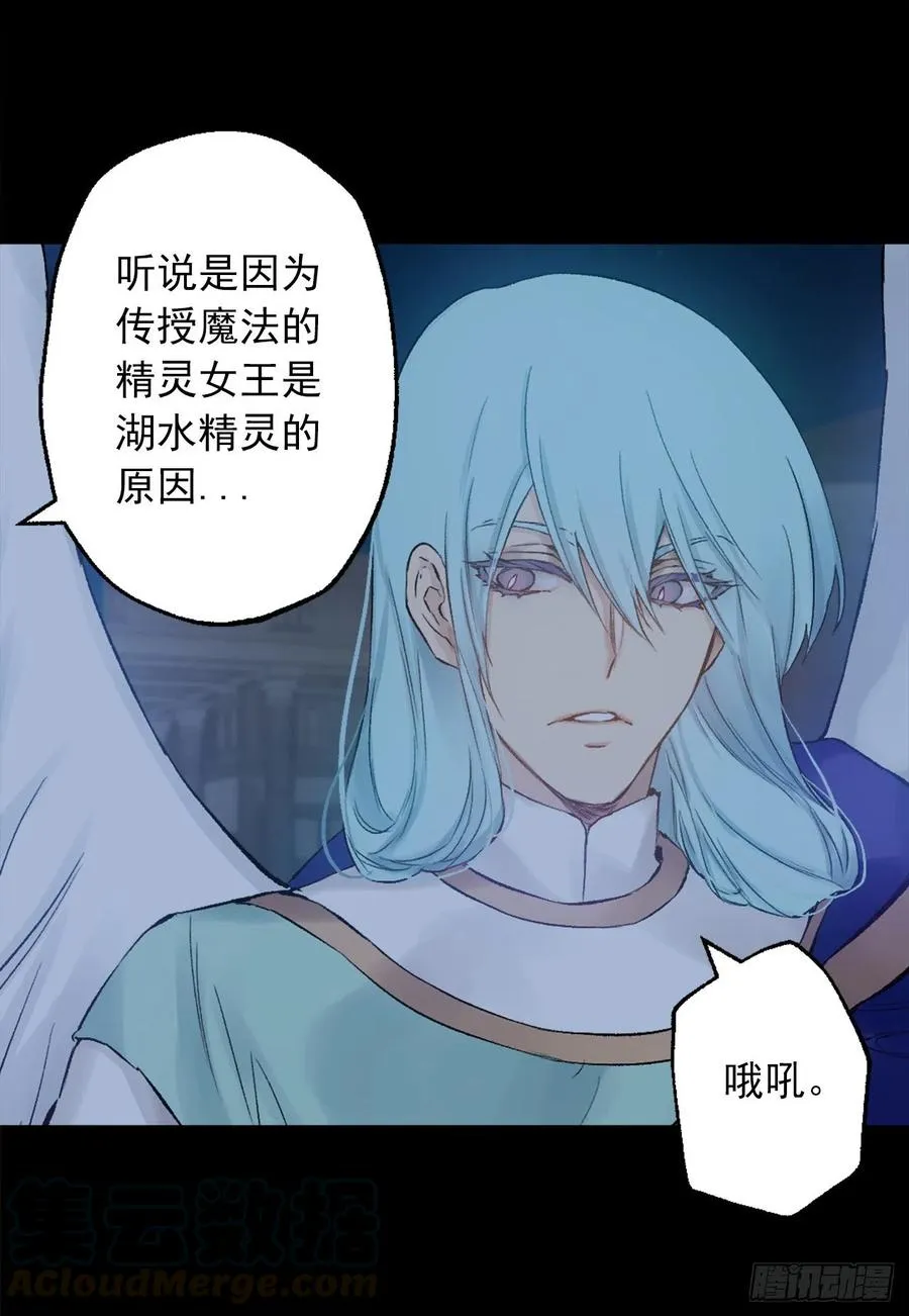 375.要阻止这个威胁的隐患 第17页