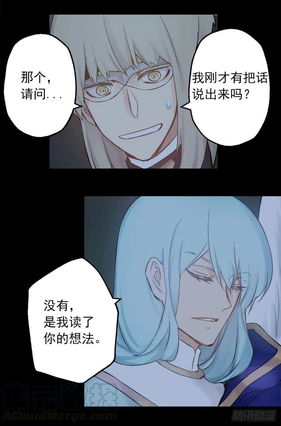 375.要阻止这个威胁的隐患 第19页