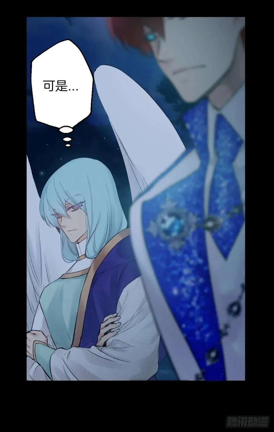 375.要阻止这个威胁的隐患 第24页