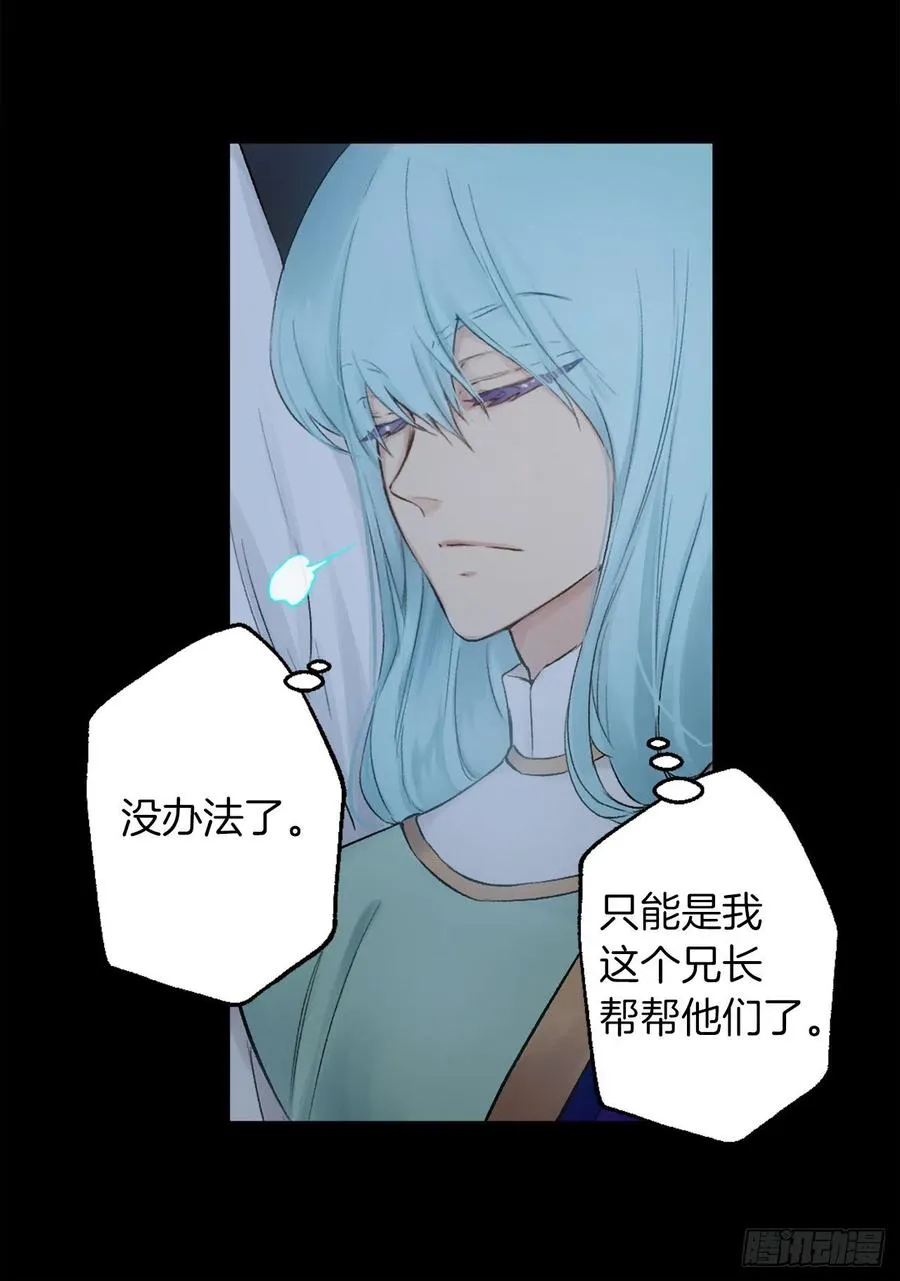 375.要阻止这个威胁的隐患 第26页