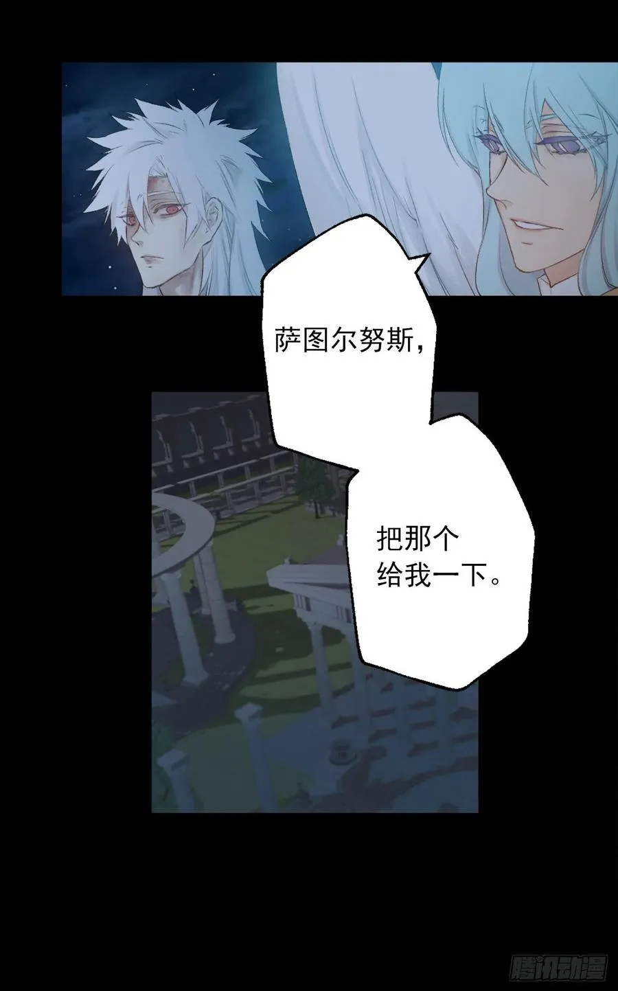 376.能发挥狄安力量的礼物 第2页