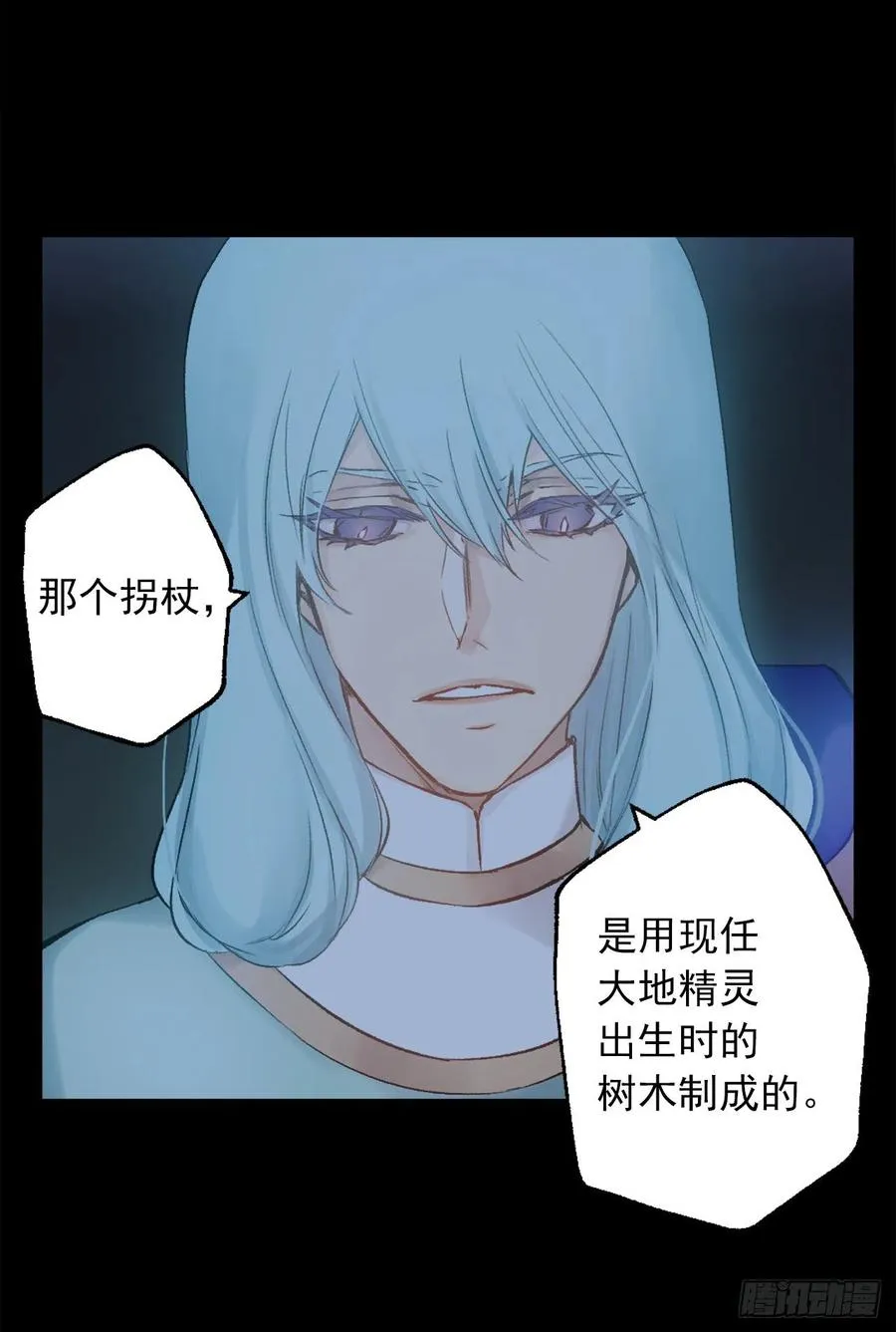 376.能发挥狄安力量的礼物 第10页