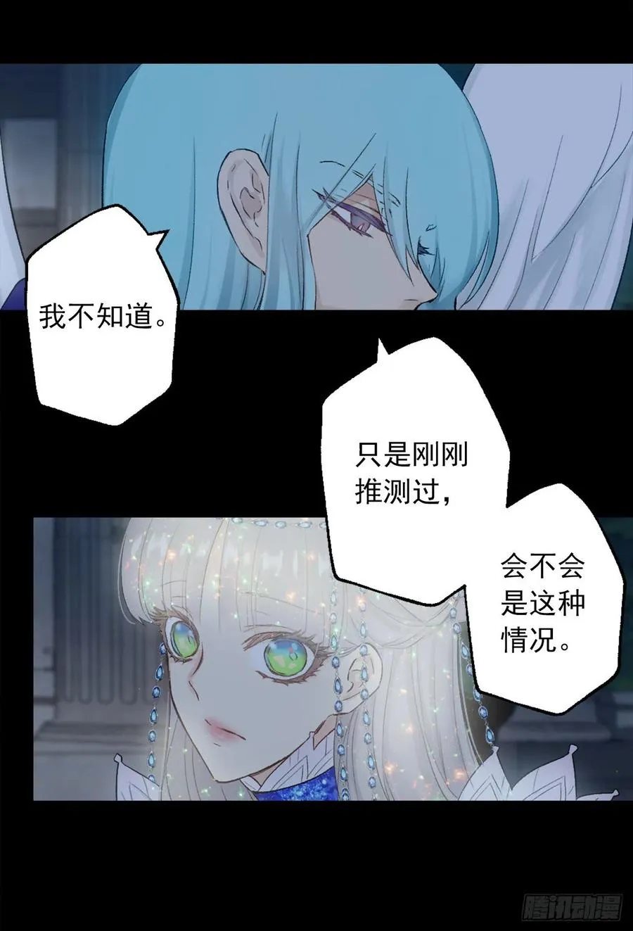 377.将自己的幸福排在前面 第4页