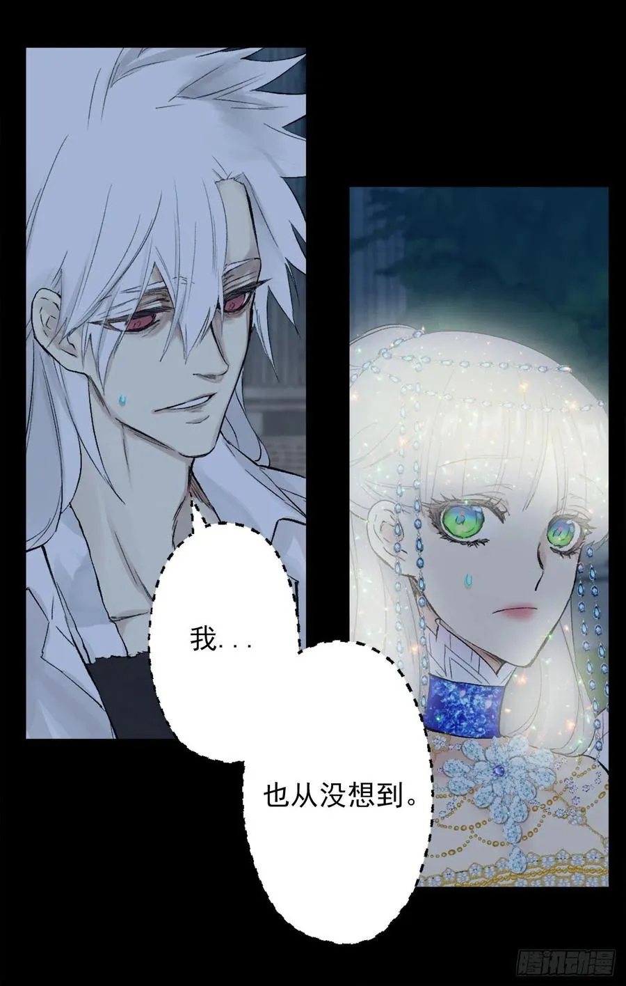 377.将自己的幸福排在前面 第6页
