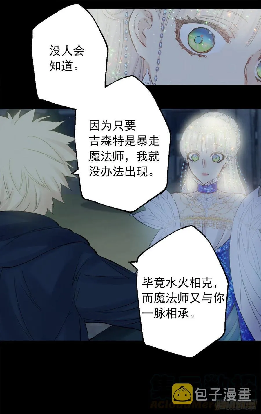 377.将自己的幸福排在前面 第7页