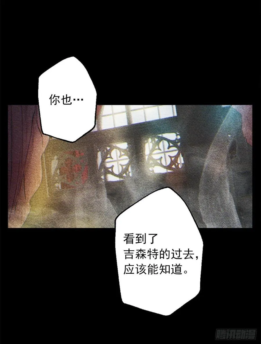377.将自己的幸福排在前面 第8页