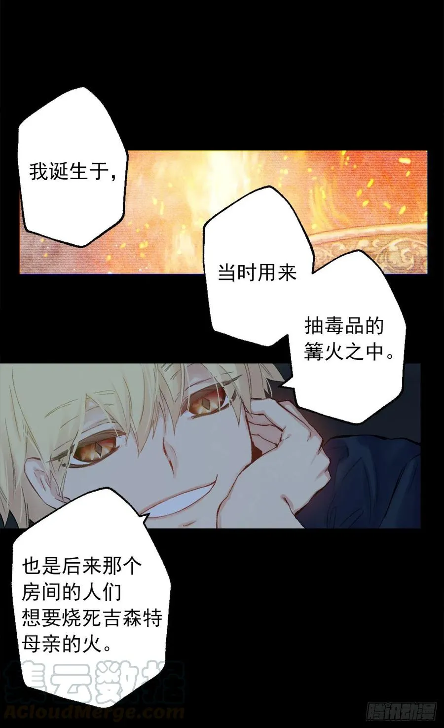 377.将自己的幸福排在前面 第9页