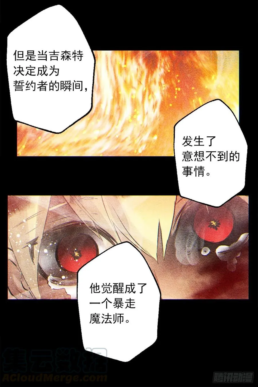 377.将自己的幸福排在前面 第11页