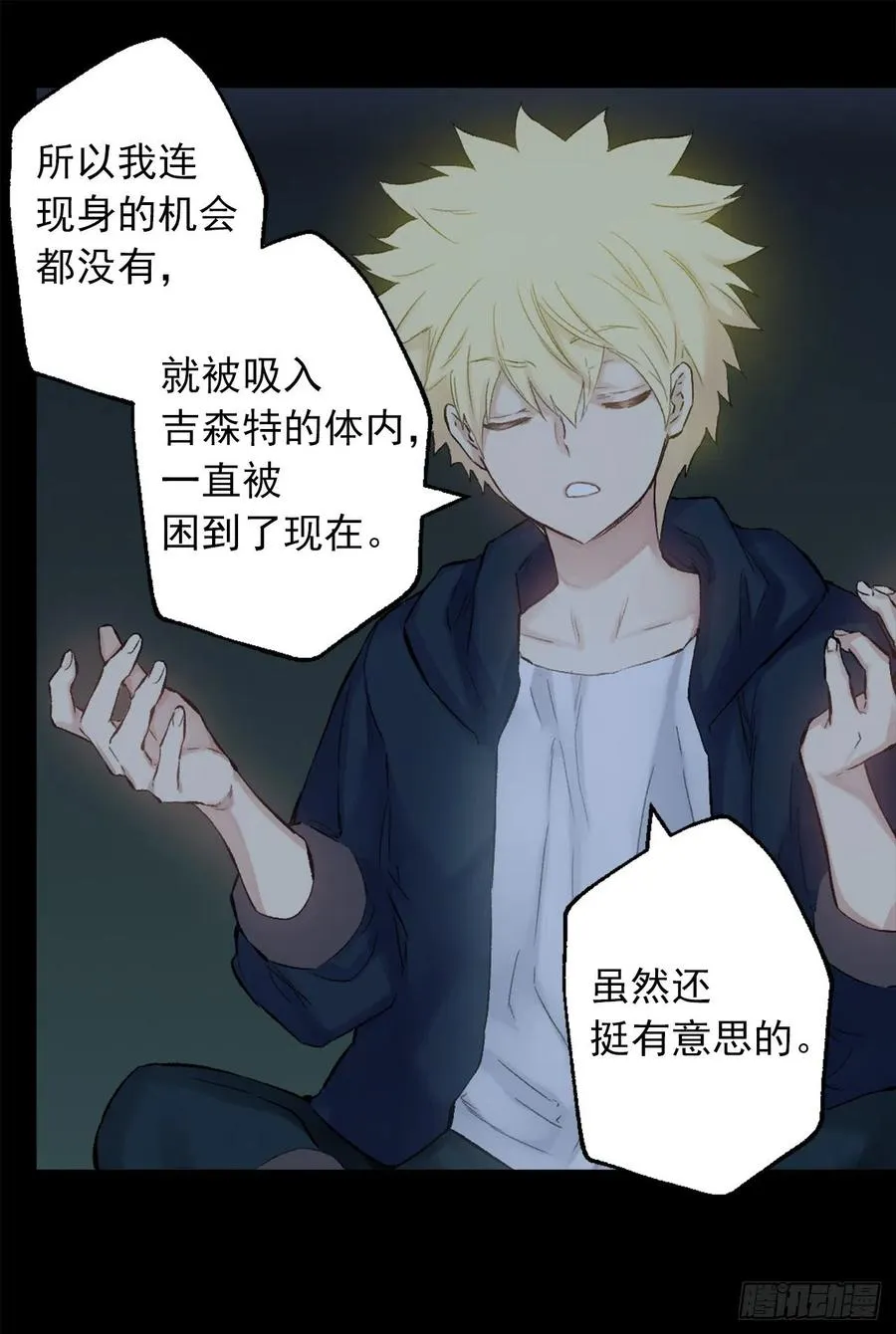 377.将自己的幸福排在前面 第12页
