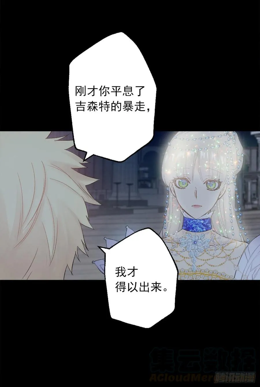 377.将自己的幸福排在前面 第13页