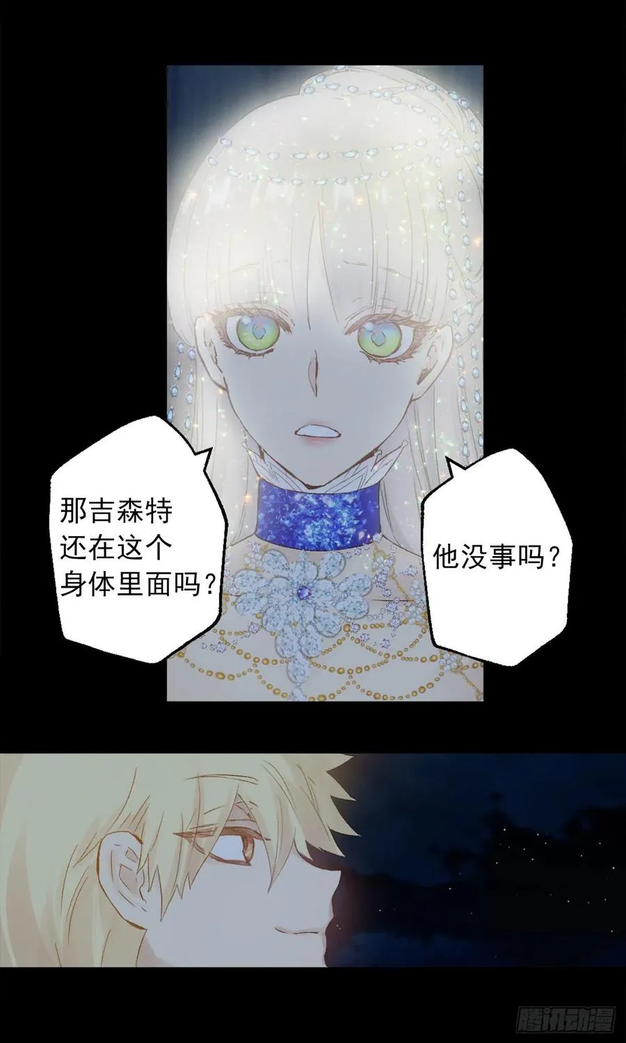 377.将自己的幸福排在前面 第14页
