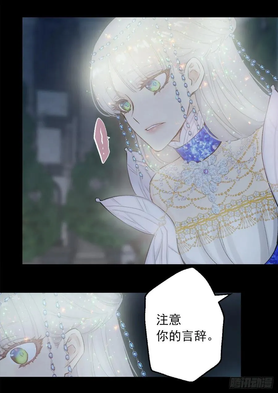 377.将自己的幸福排在前面 第18页