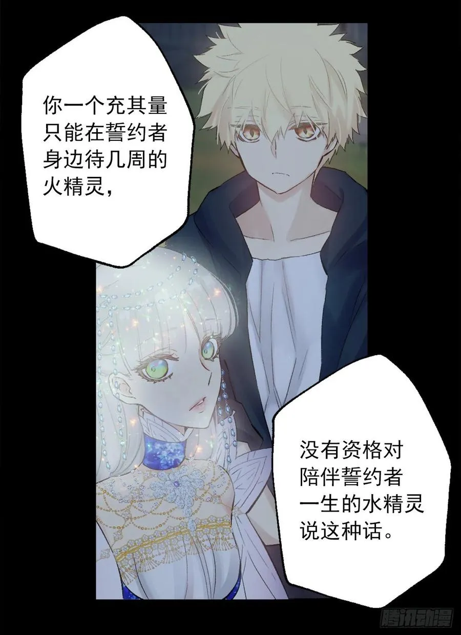 377.将自己的幸福排在前面 第20页