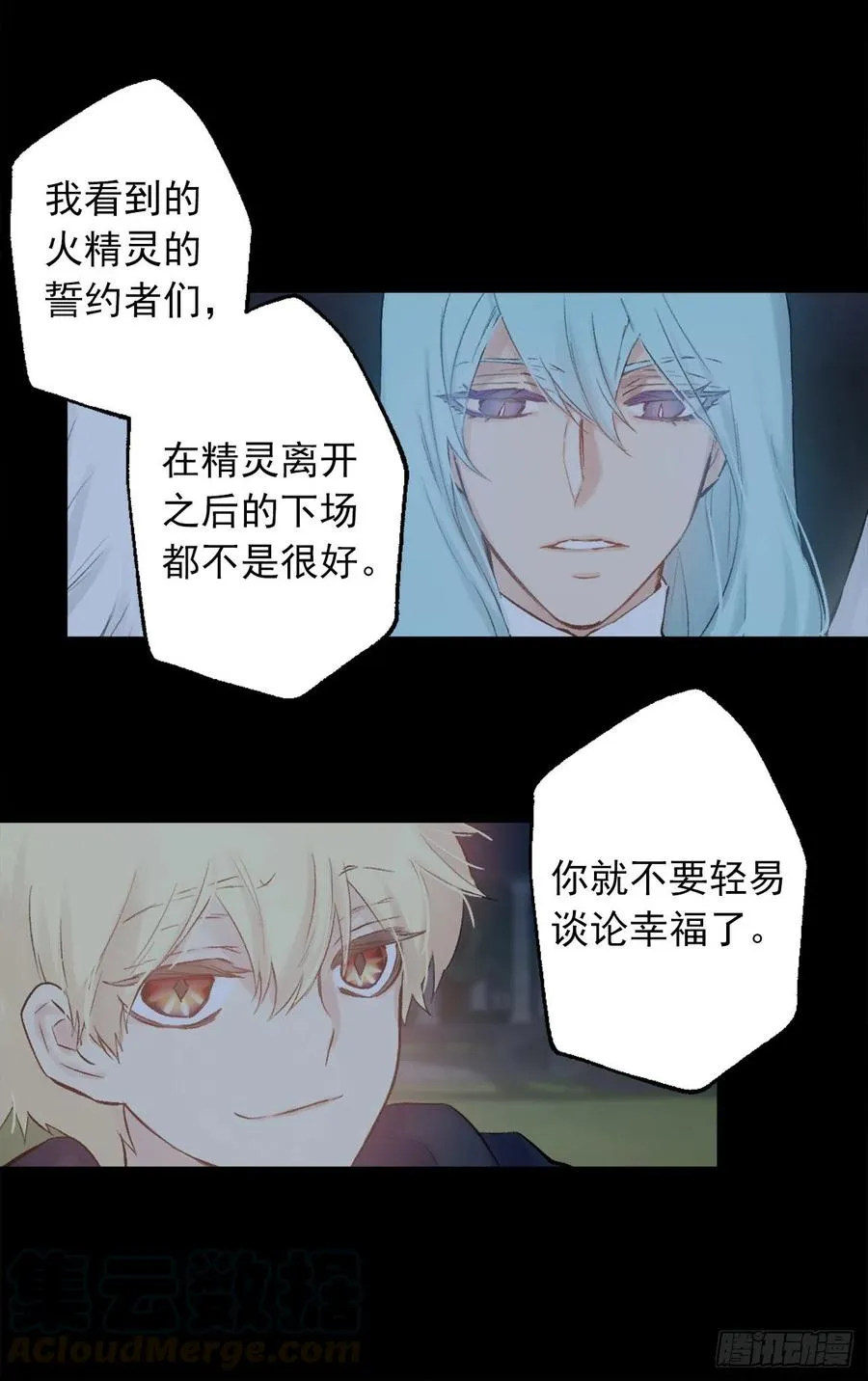 377.将自己的幸福排在前面 第21页