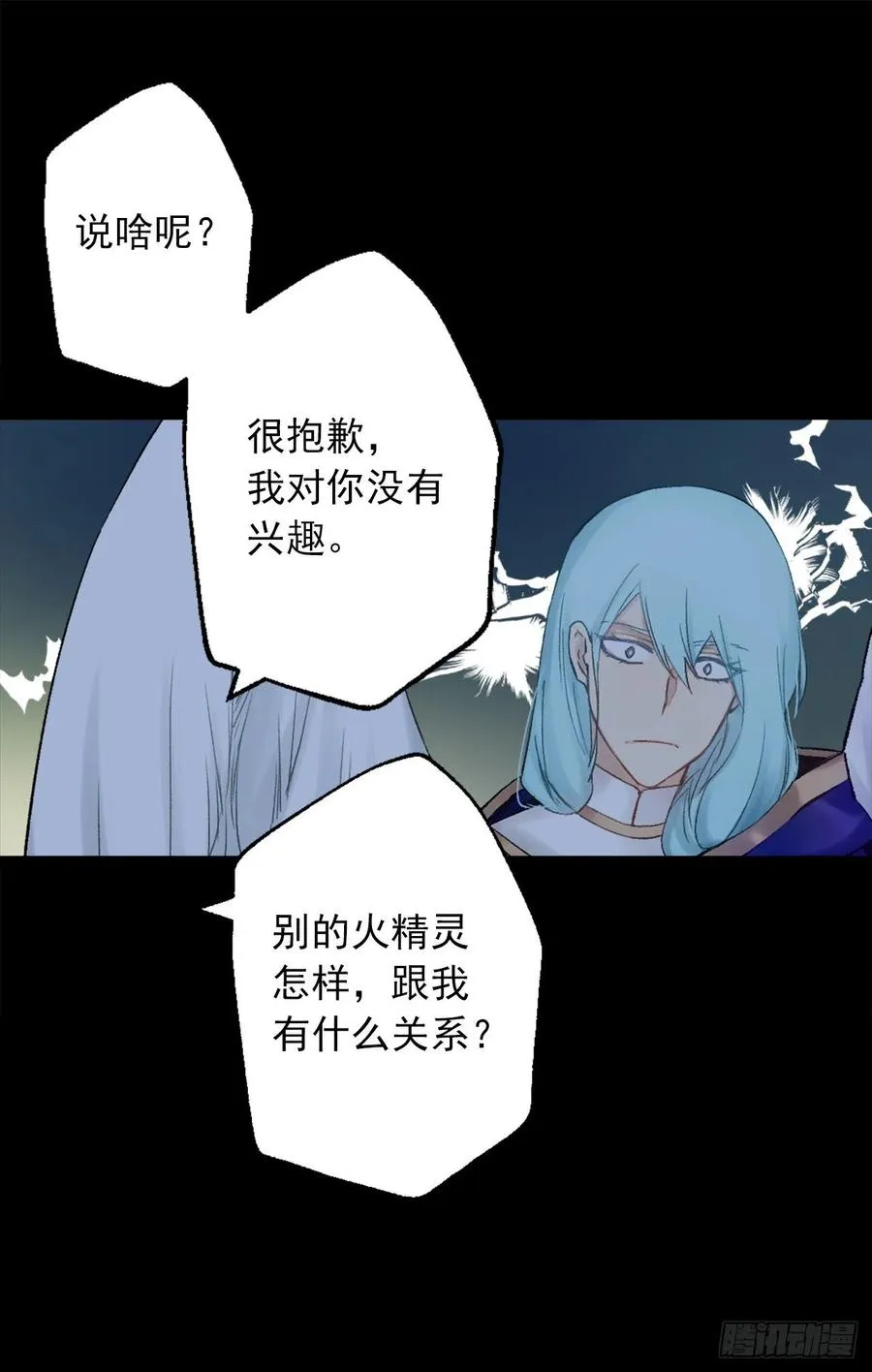377.将自己的幸福排在前面 第22页