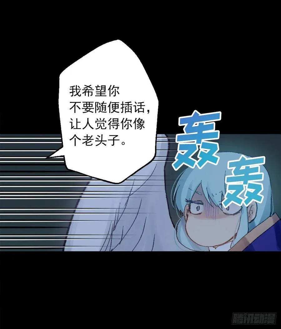 377.将自己的幸福排在前面 第24页