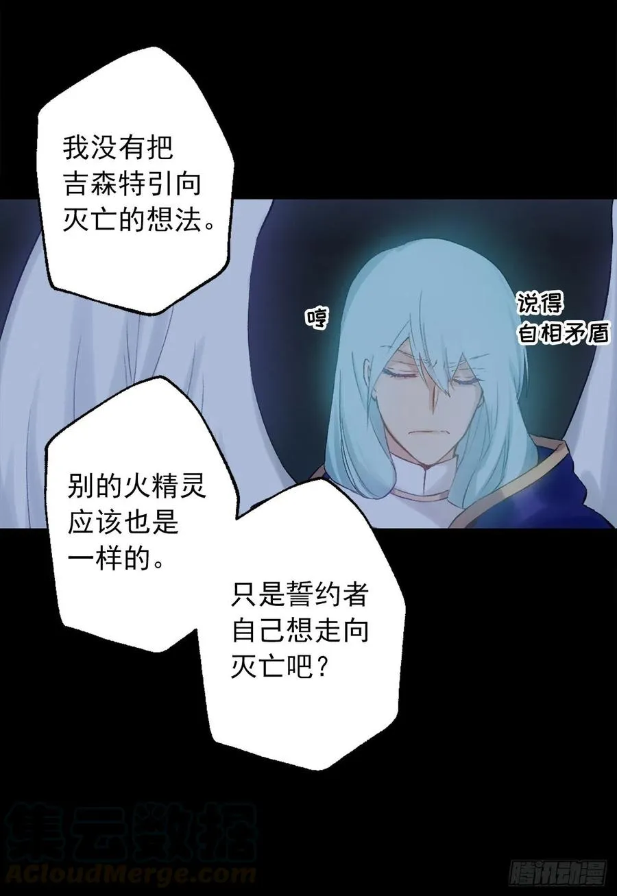 378.我一直在随意对待自己 第3页