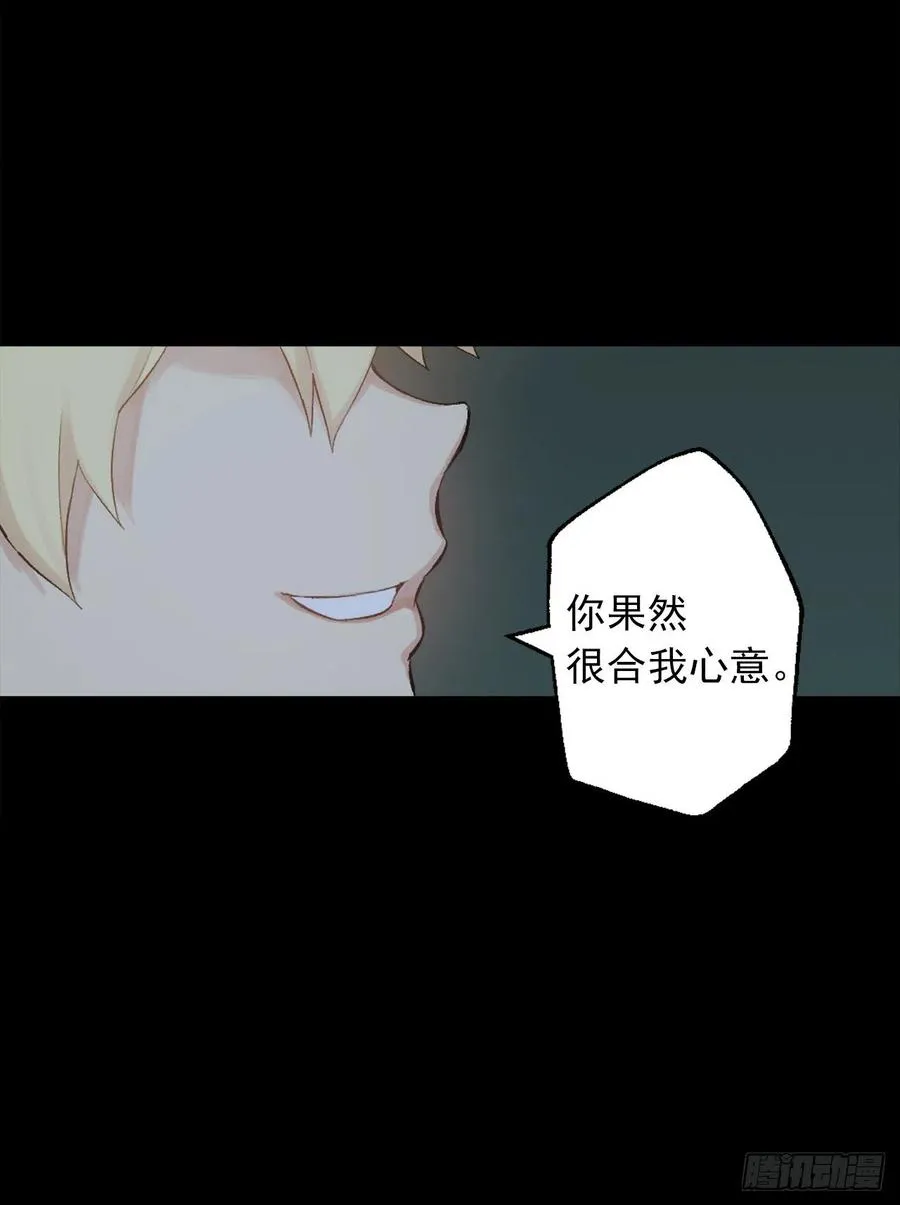 378.我一直在随意对待自己 第10页