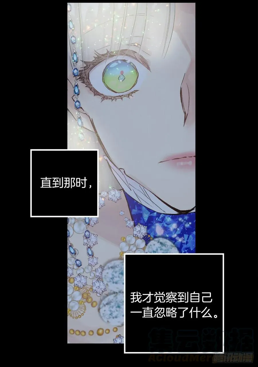 378.我一直在随意对待自己 第23页