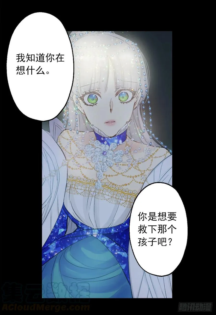 379.海斯任何时候都是为了我 第3页