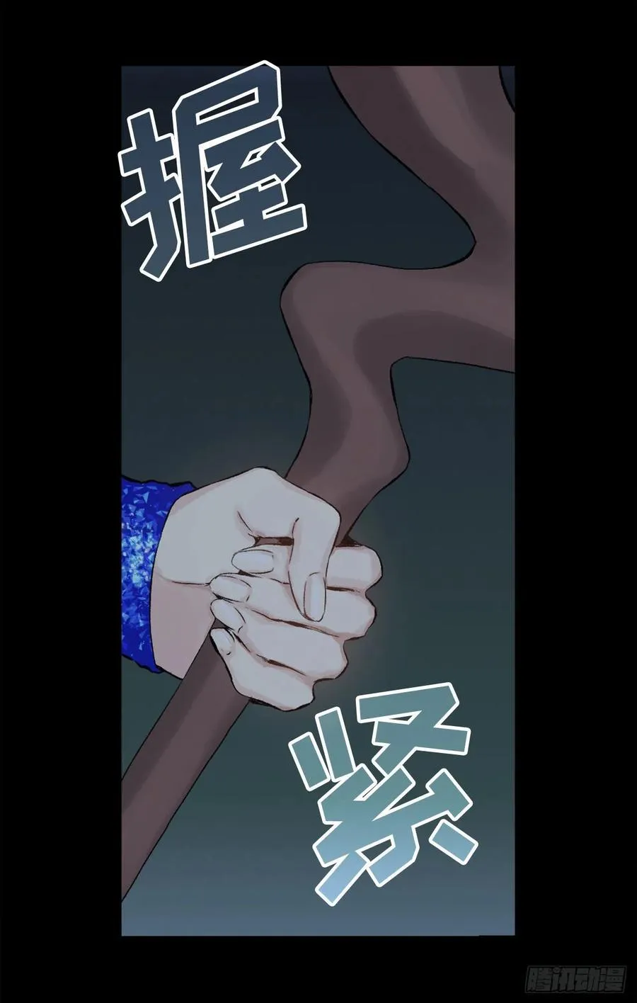 379.海斯任何时候都是为了我 第8页