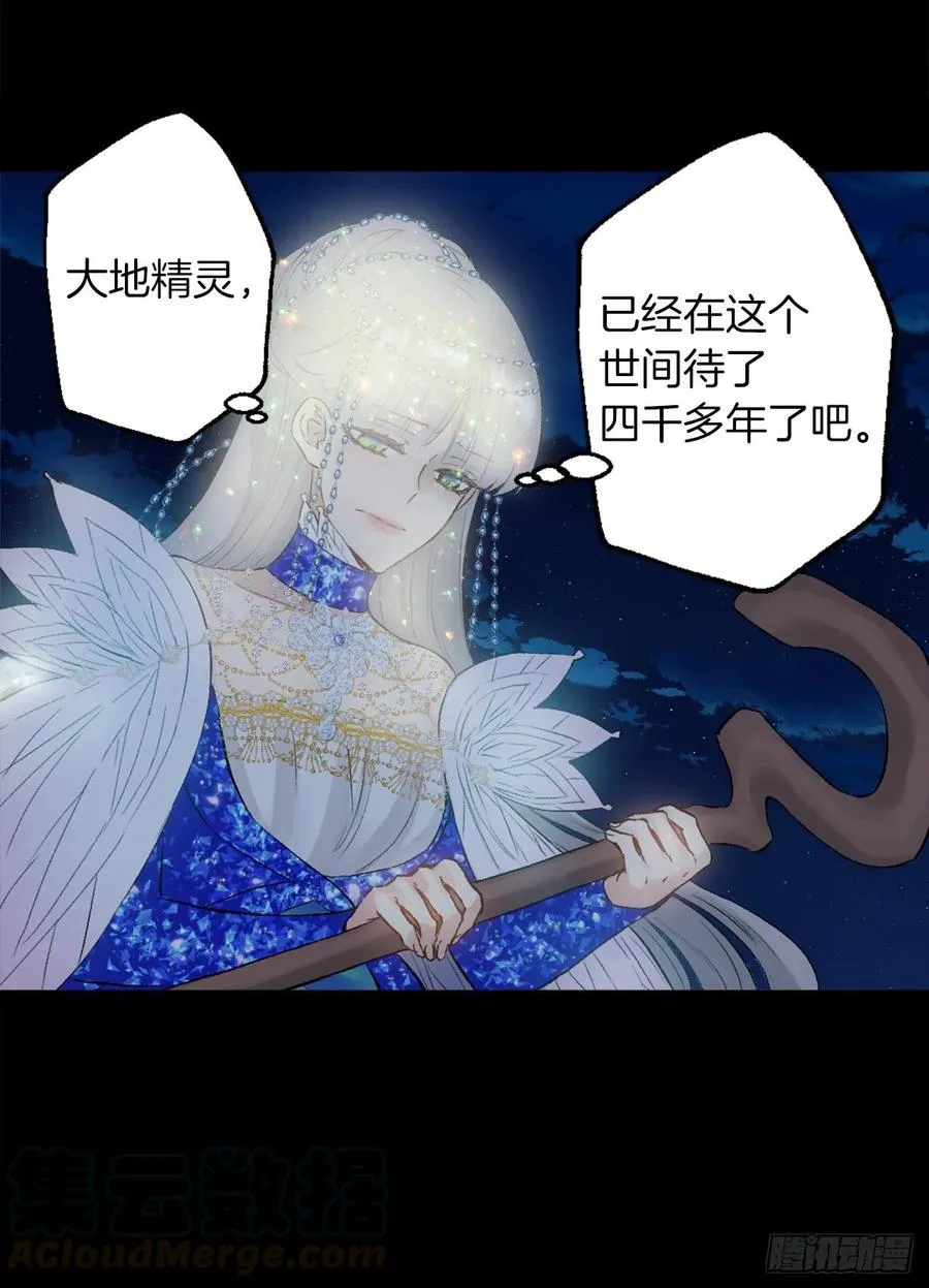 379.海斯任何时候都是为了我 第9页
