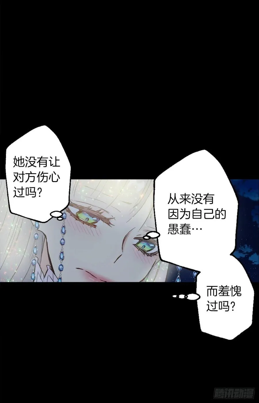379.海斯任何时候都是为了我 第10页