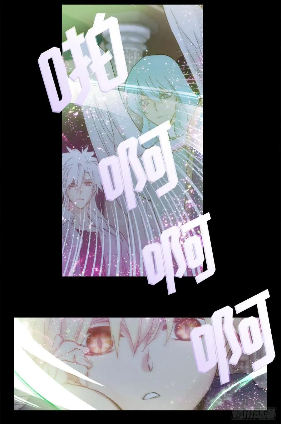 379.海斯任何时候都是为了我 第14页