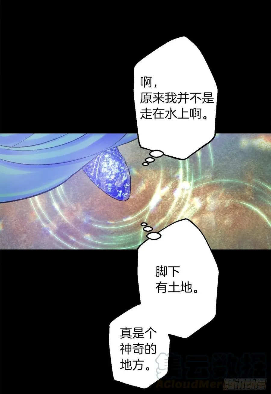 379.海斯任何时候都是为了我 第25页