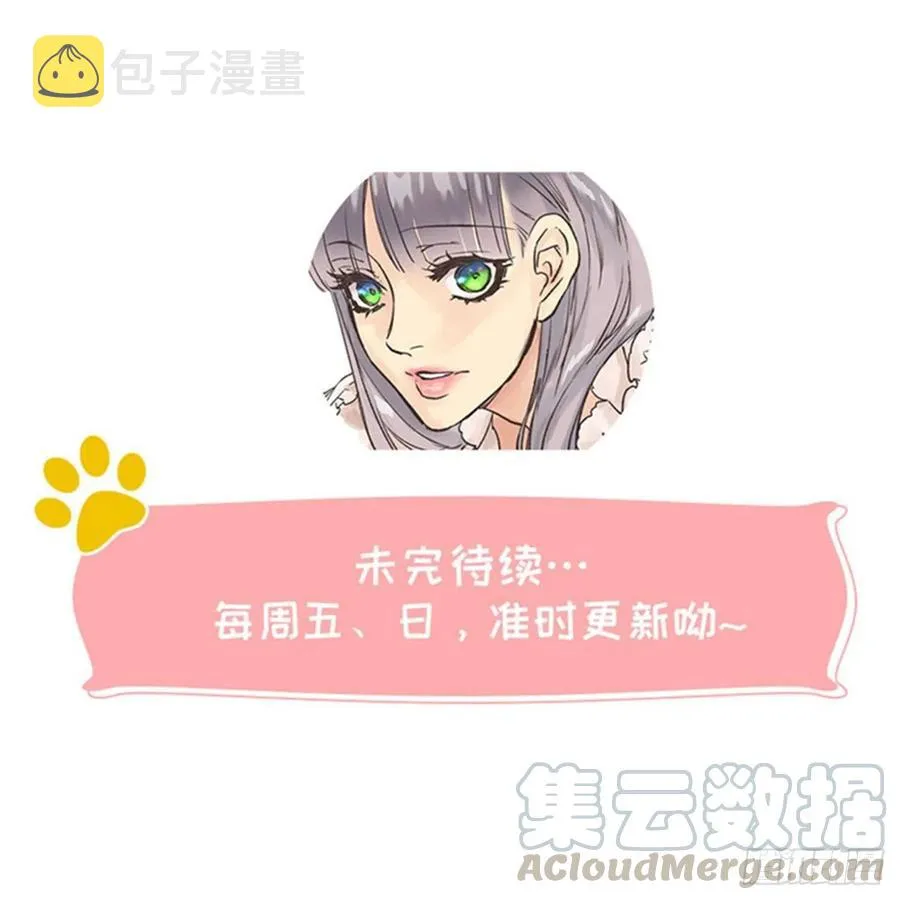 379.海斯任何时候都是为了我 第27页
