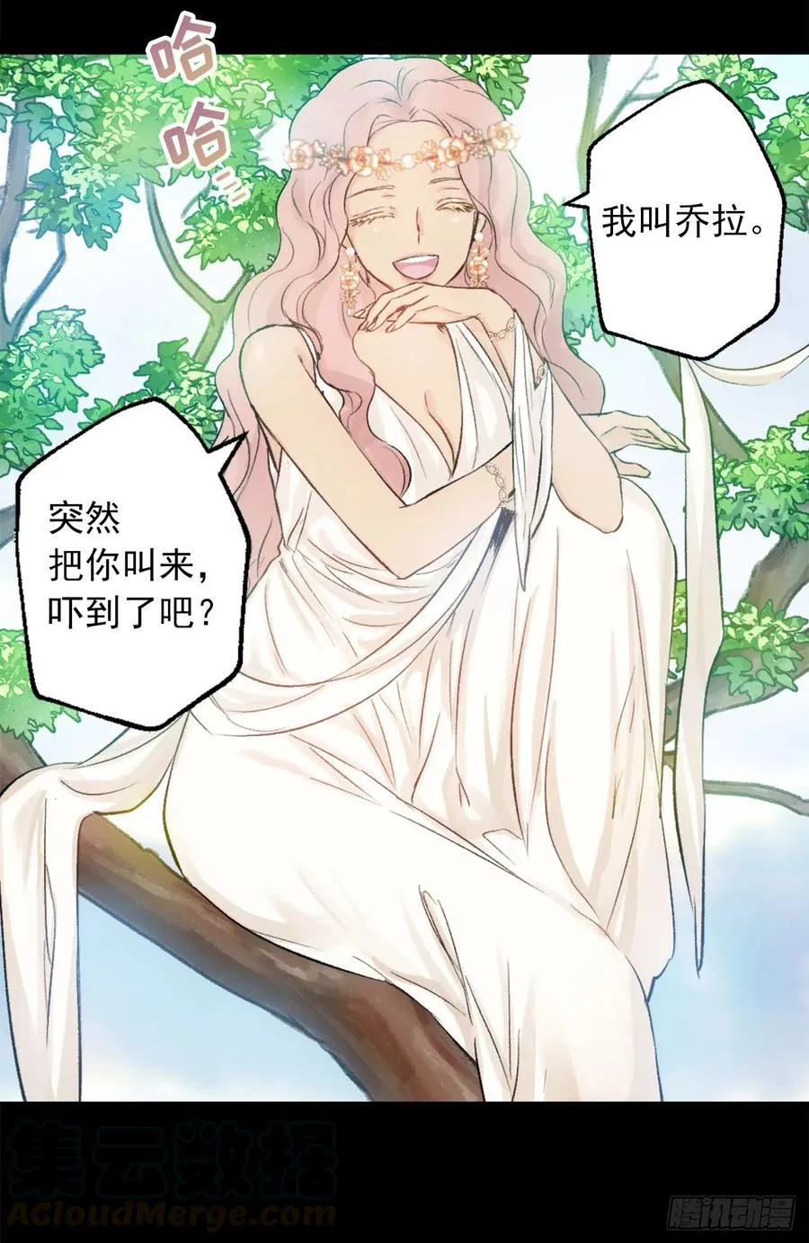 380.竟然是童年海斯？ 第5页