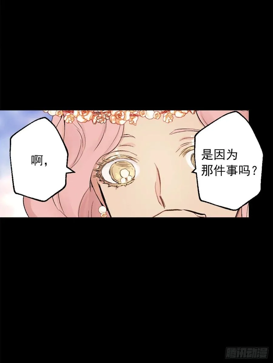 380.竟然是童年海斯？ 第14页