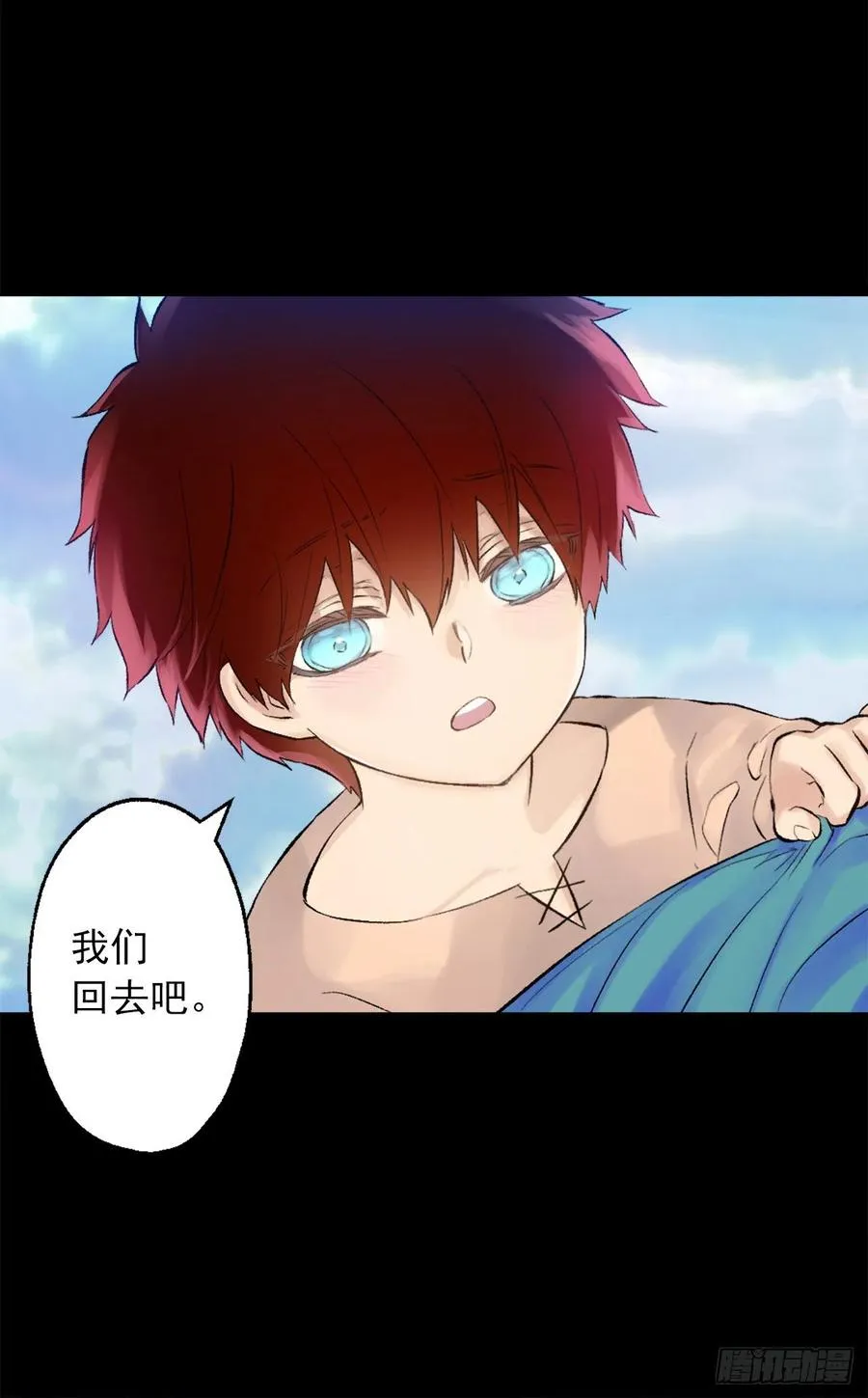 380.竟然是童年海斯？ 第16页