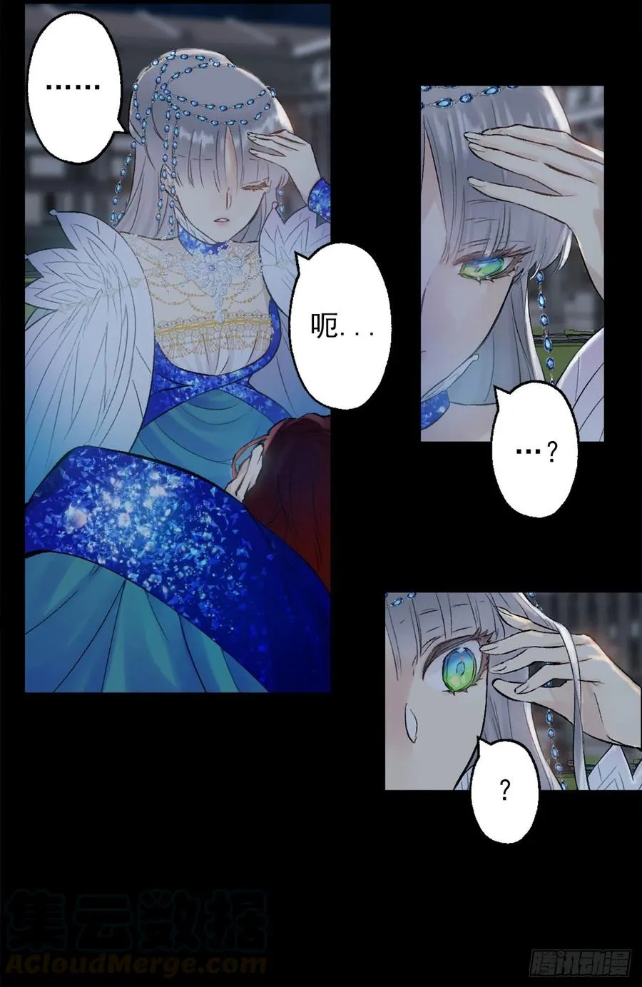 380.竟然是童年海斯？ 第23页