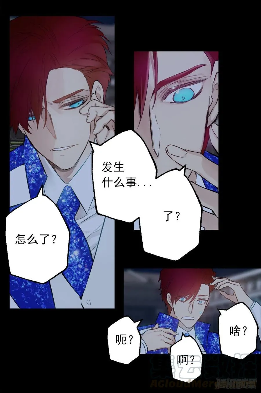 380.竟然是童年海斯？ 第25页